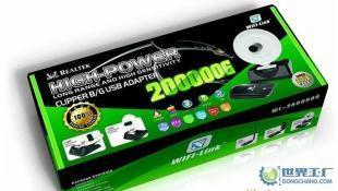 揭秘雷达分体机200000G高功率无线网卡 定义无线新速度